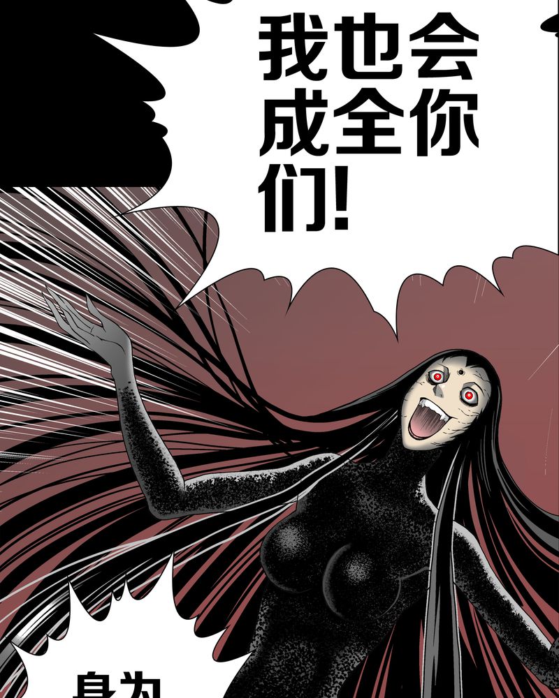 第52章：蜕变49
