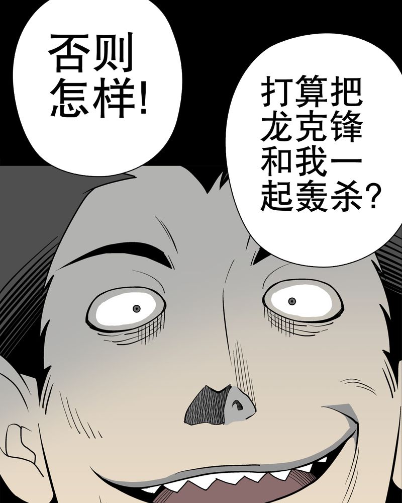 第42章：大逆转21