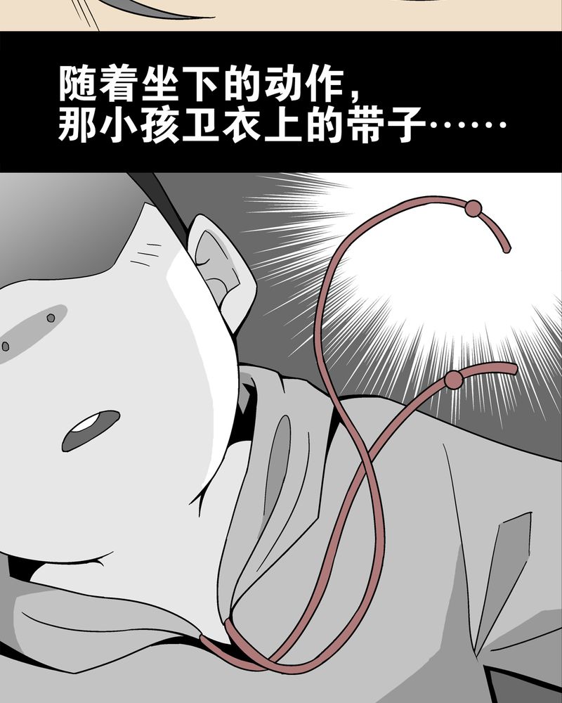 第17章：死孩子22