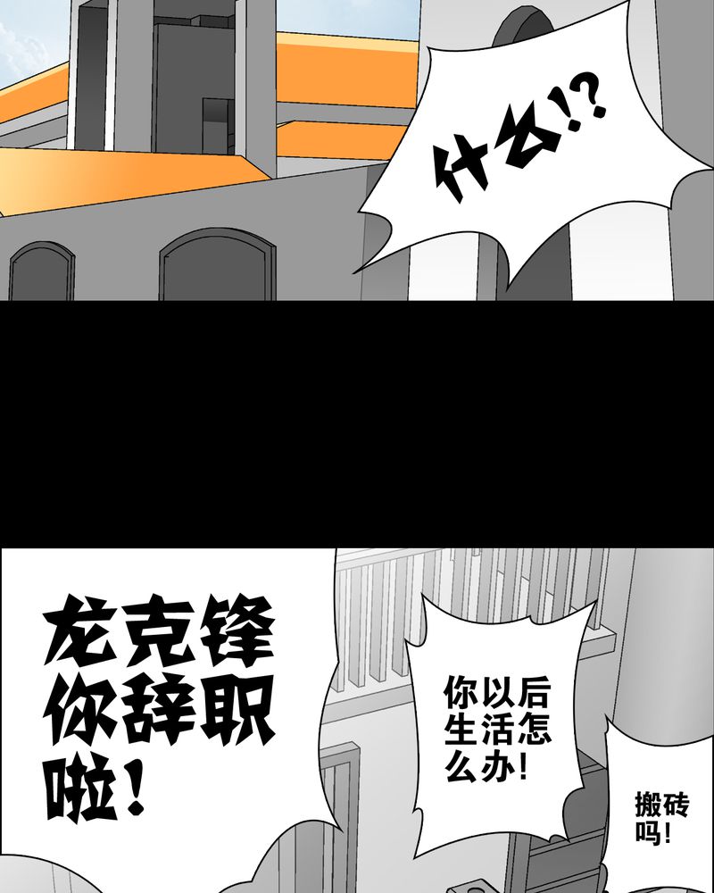 第60章：心之征途35