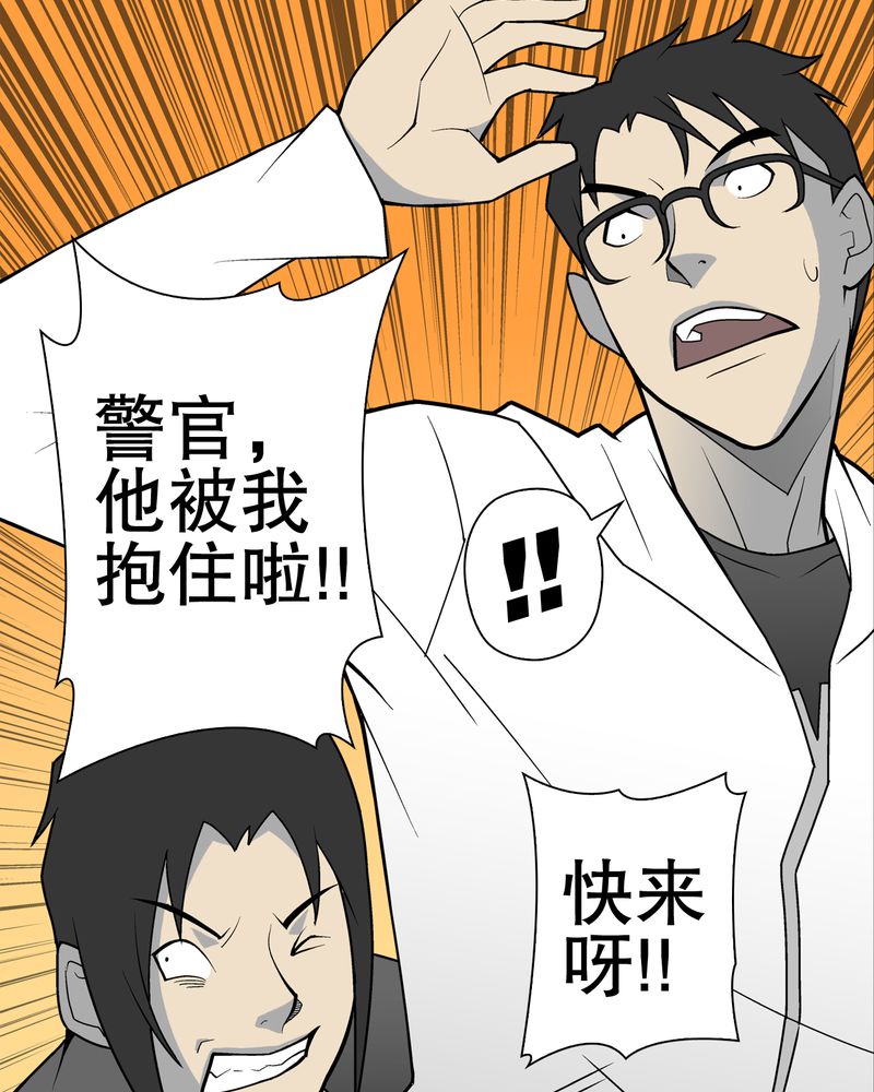 第35章：全部都得死7