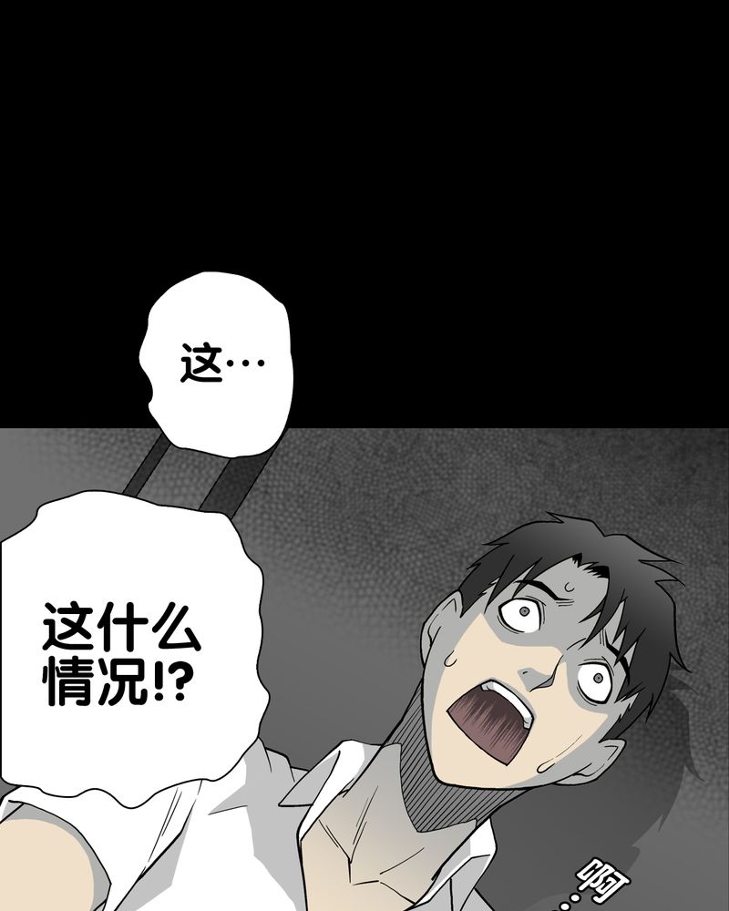 第64章：不眠之夜75