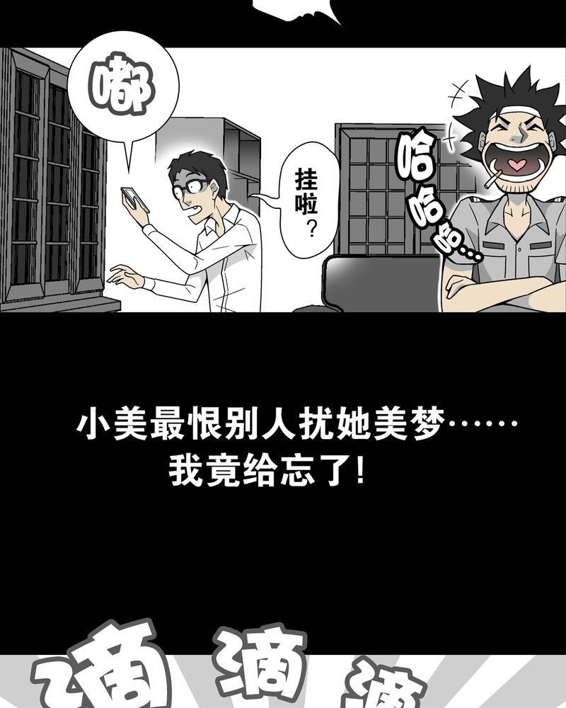 第14章：黑暗前的黎明30