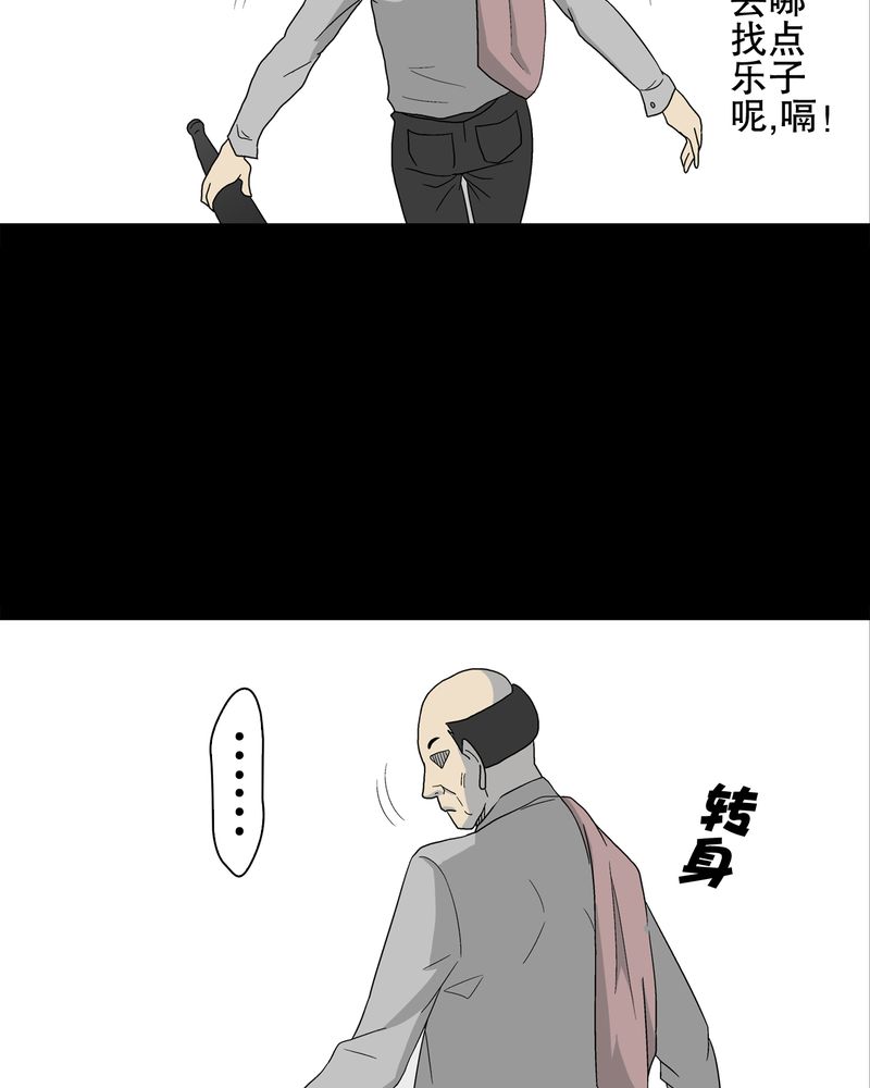 第47章：往昔世界18