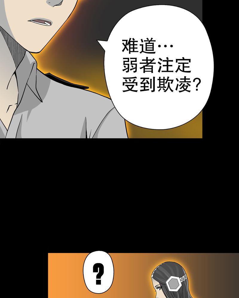第59章：天堂之门26