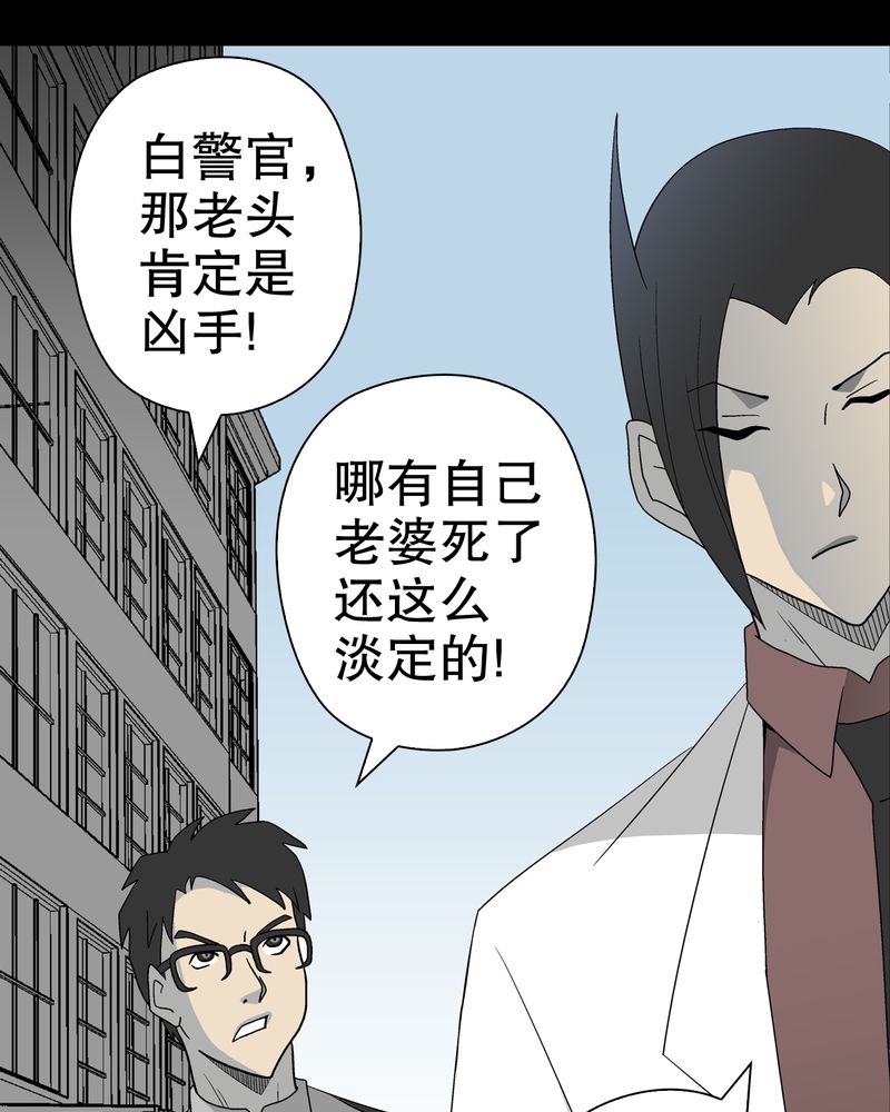 第38章：新的预知28