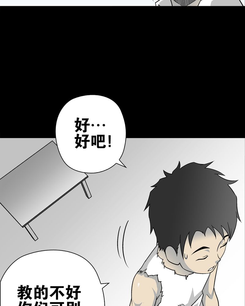 第72章：爱的意义25