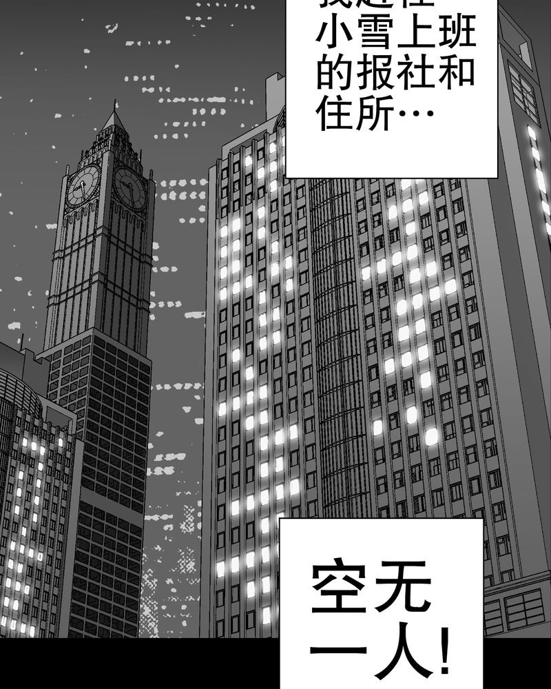 第50章：第六感50