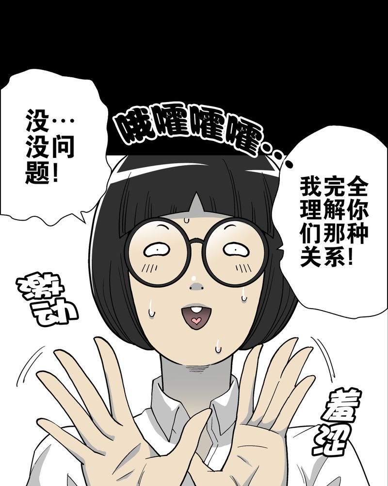 第63章：迷夜58