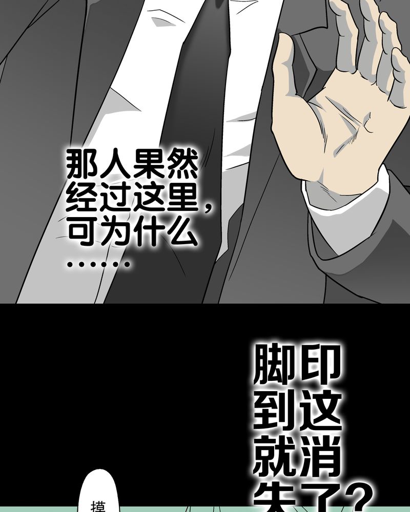 第68章：密道41