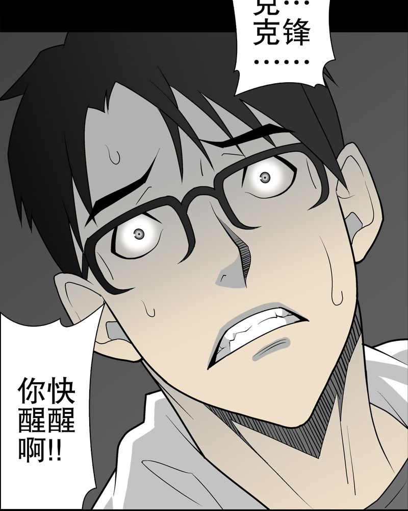 第36章：新的事件14