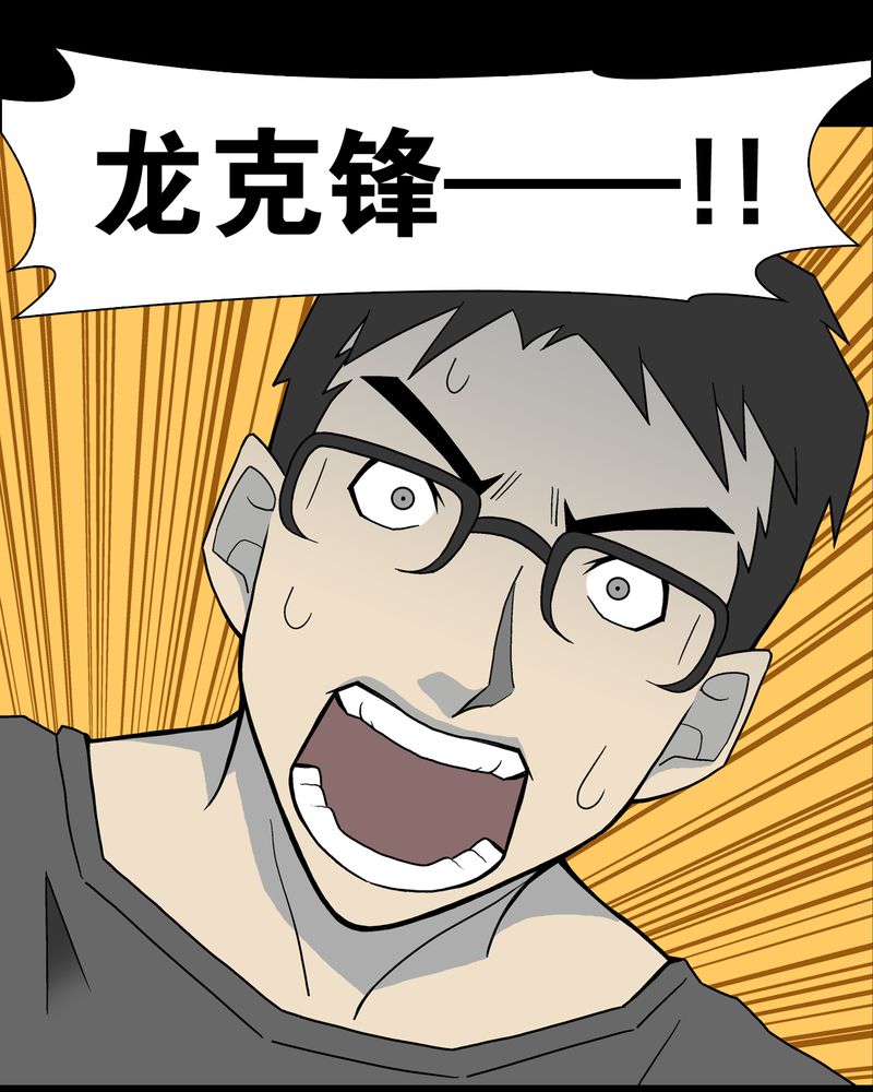 第21章：生日3