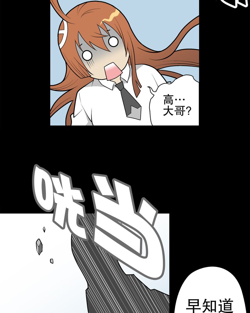 第34章：冤家路窄17