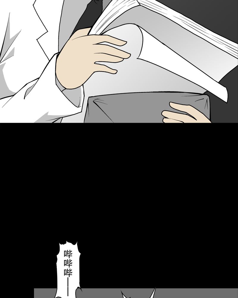 第43章：龙克峰归来54