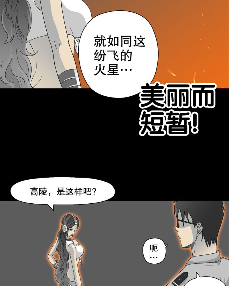 第59章：天堂之门22