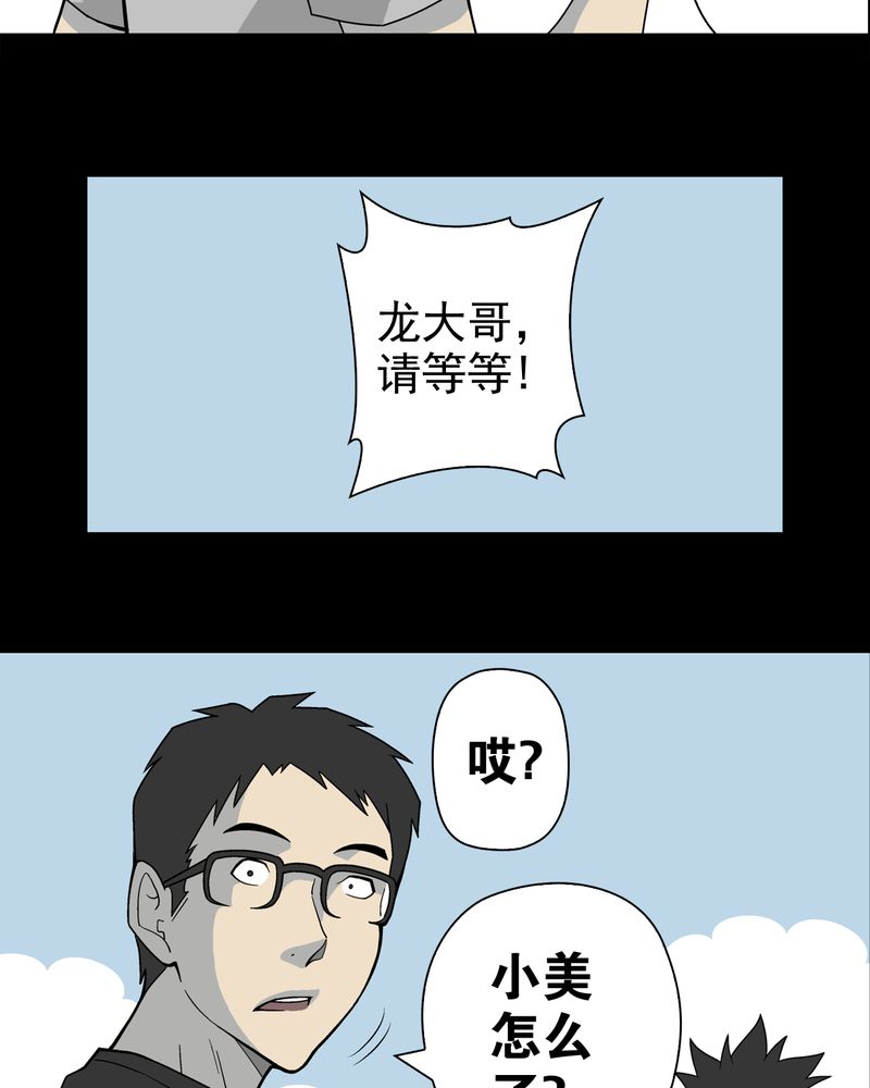 第21章：生日9