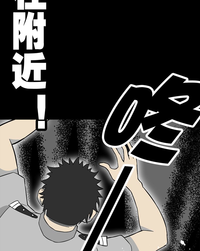第46章：黑潮女王61