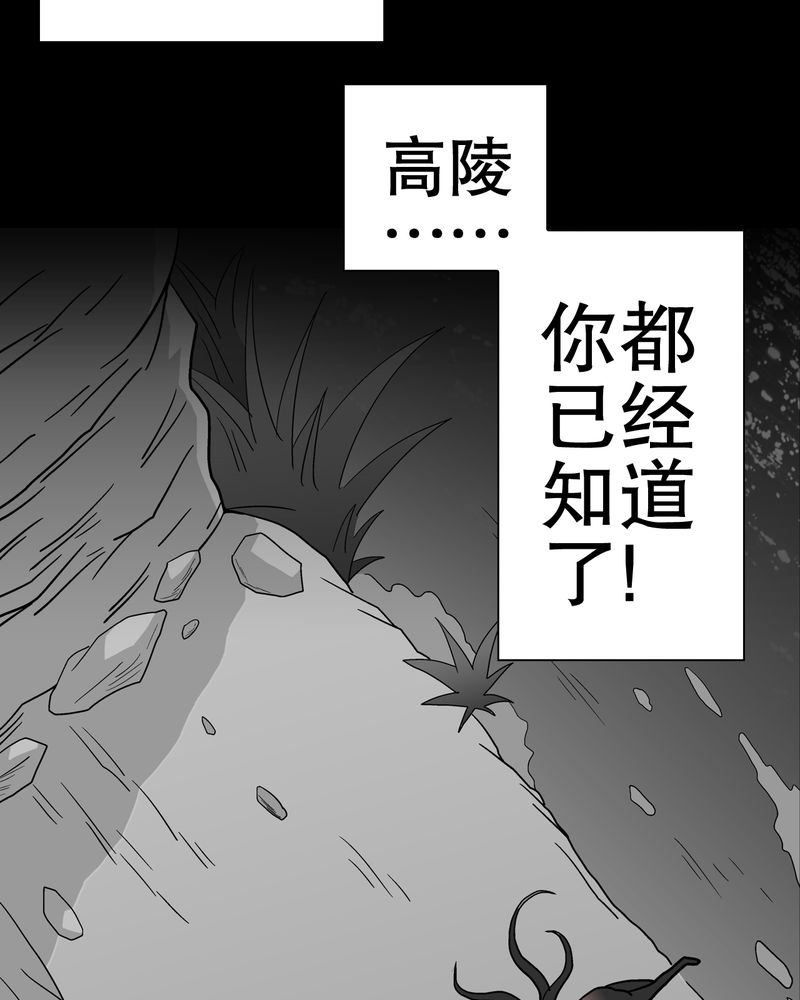第50章：第六感55