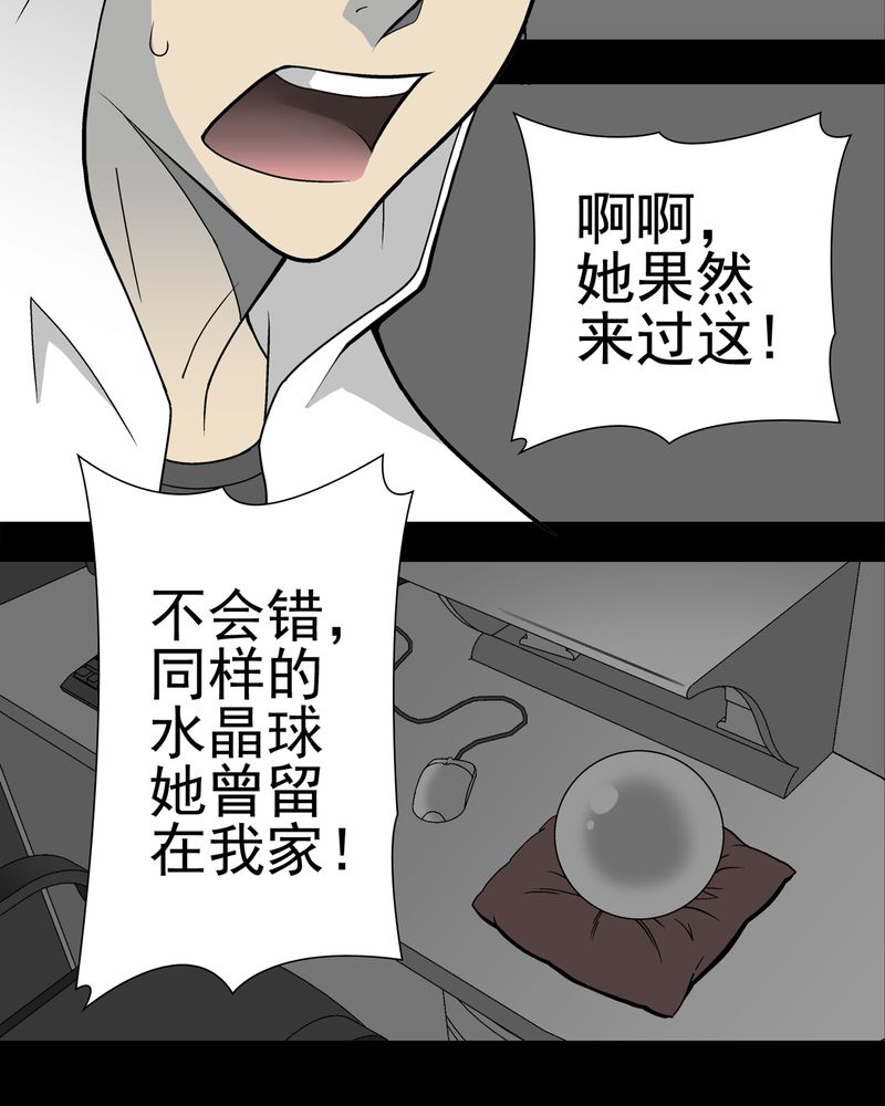 第27章：复活的条件14