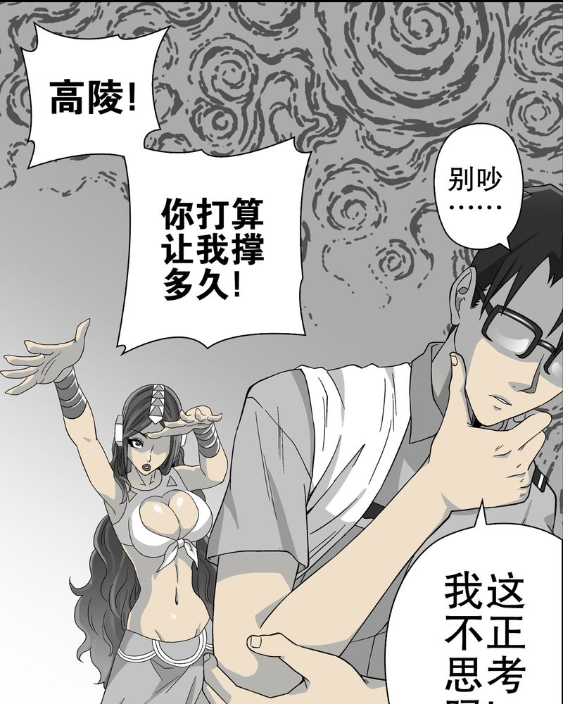 第57章：冒险的选择50