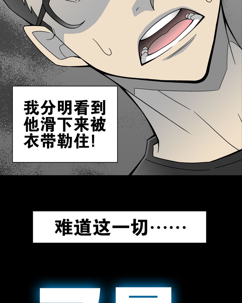 第17章：死孩子38