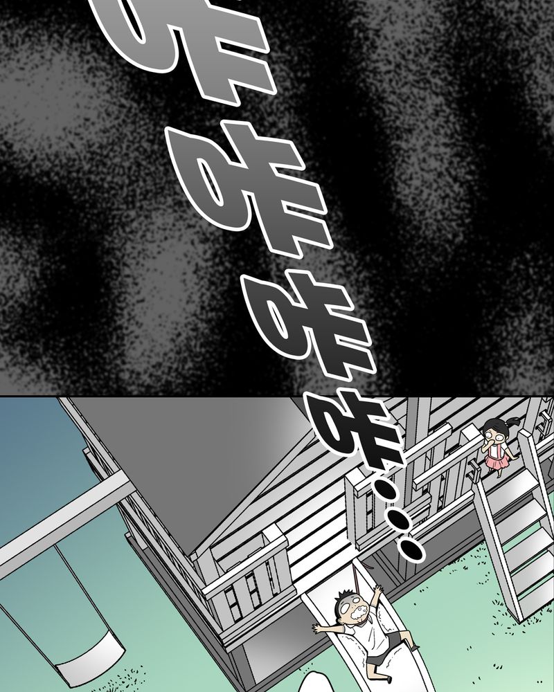 第17章：死孩子31