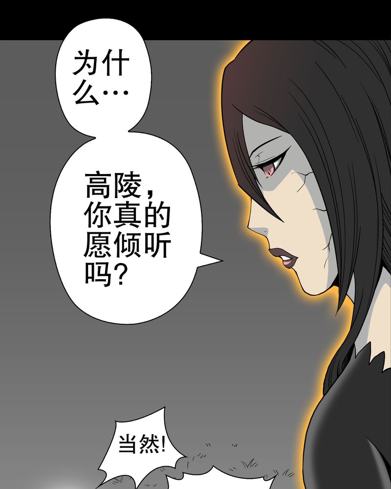 第48章：初识之地46
