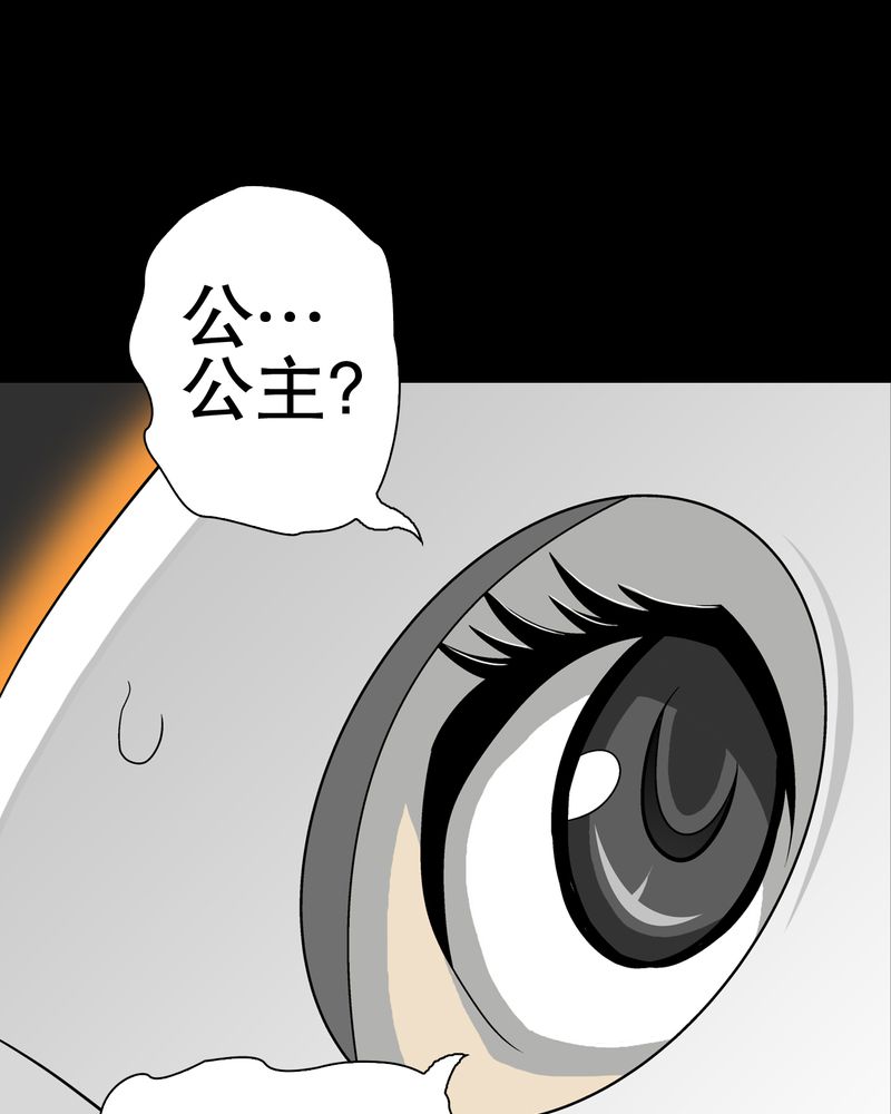第39章：最初的邂逅49