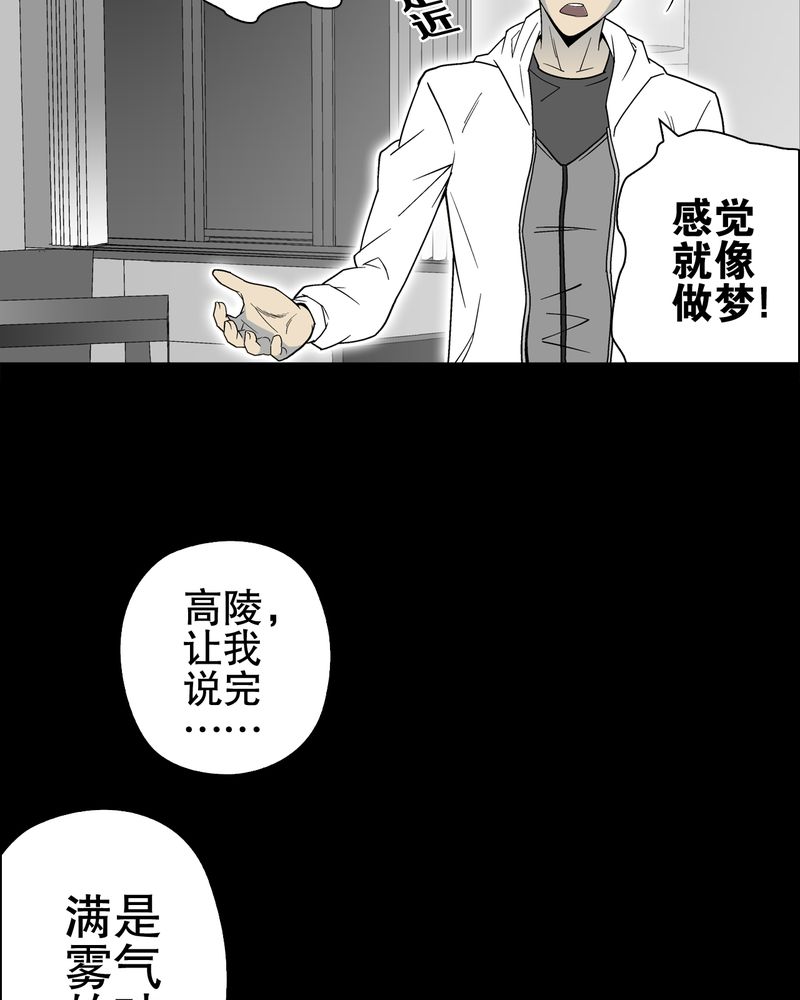 第64章：不眠之夜21