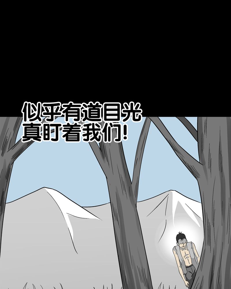 第71章：饿死鬼51