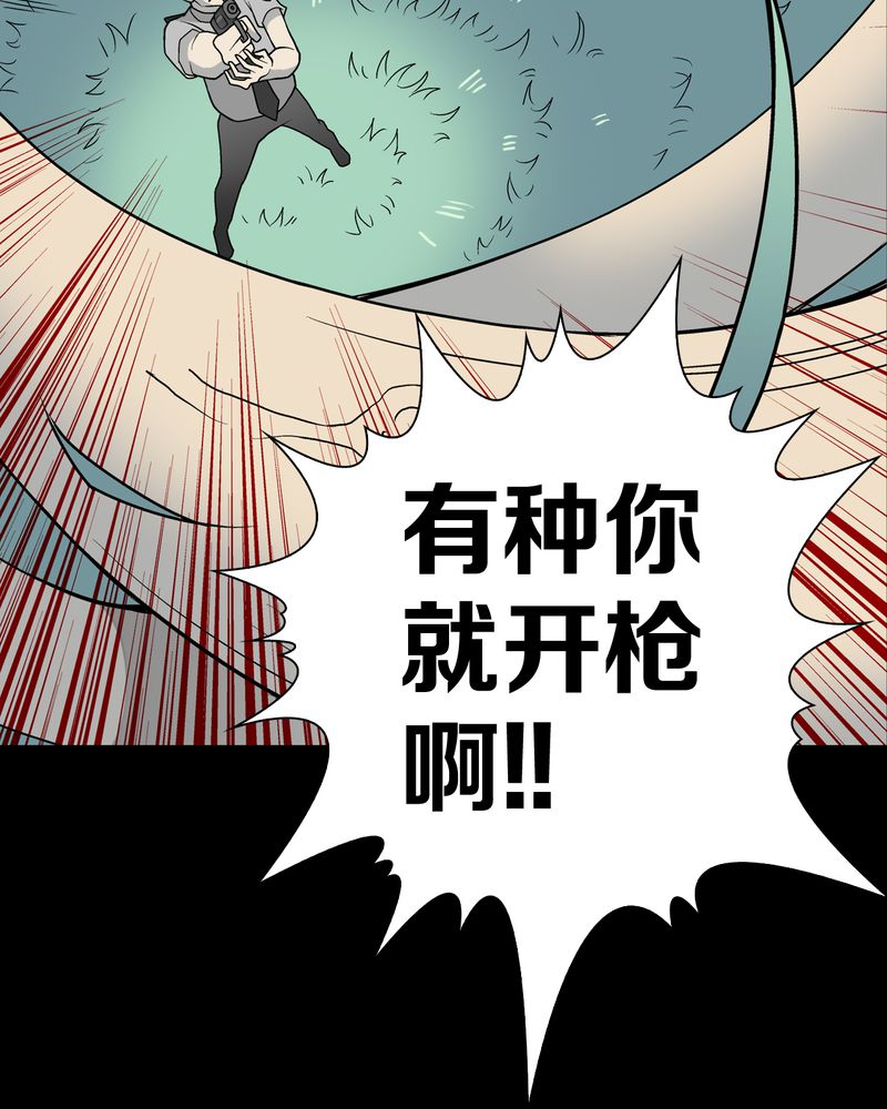 第43章：龙克峰归来11