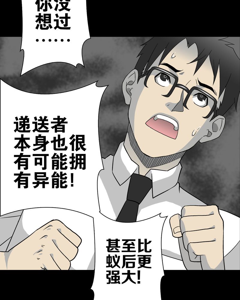 第60章：心之征途60