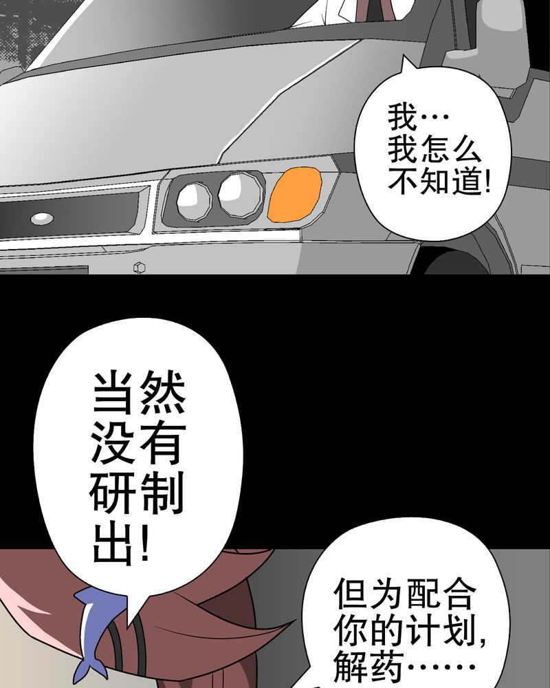 第42章：大逆转27