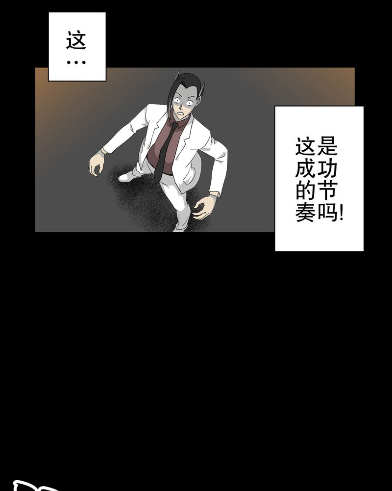 第59章：天堂之门6