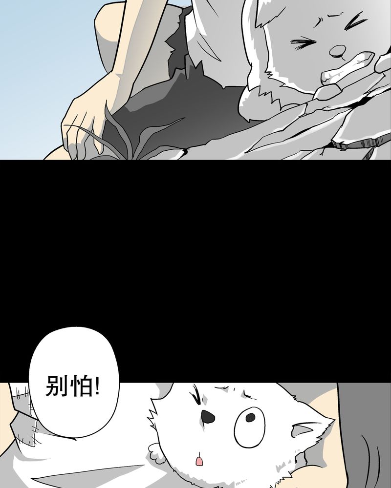 第69章：潜在危机19