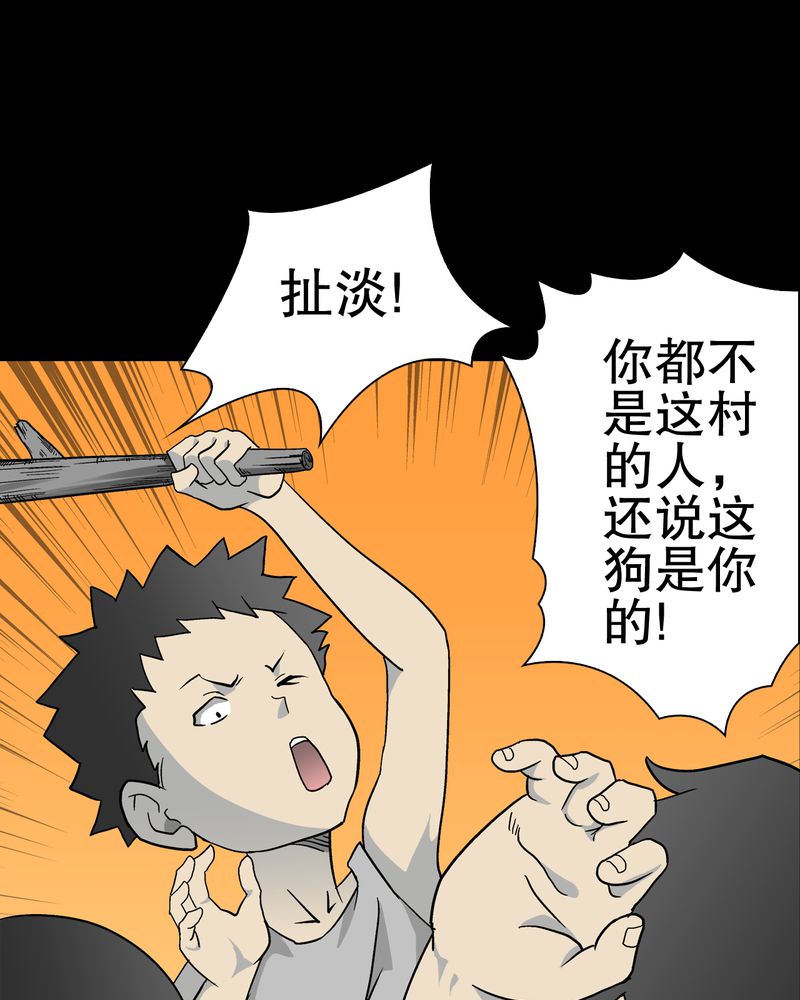 第69章：潜在危机26