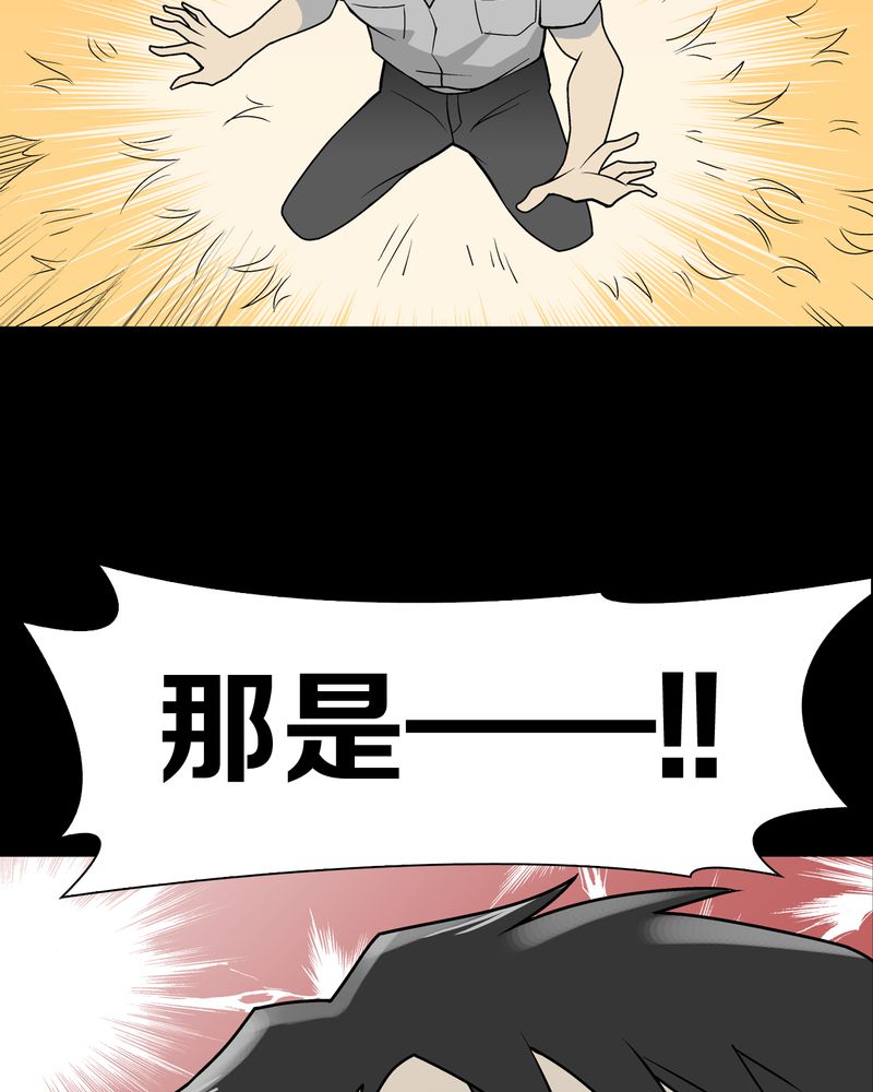 第42章：大逆转41