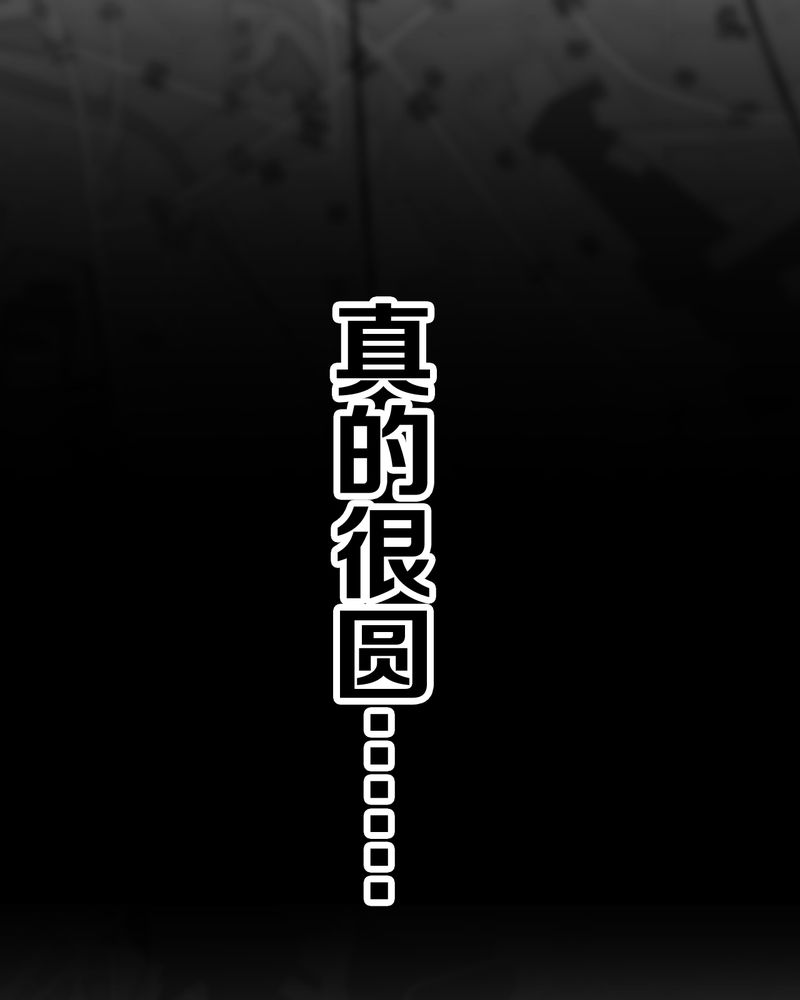 第62章：死亡怪圈70