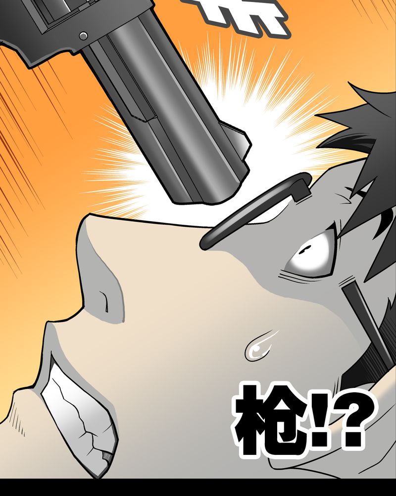 第25章：血洗高宅（后篇）44