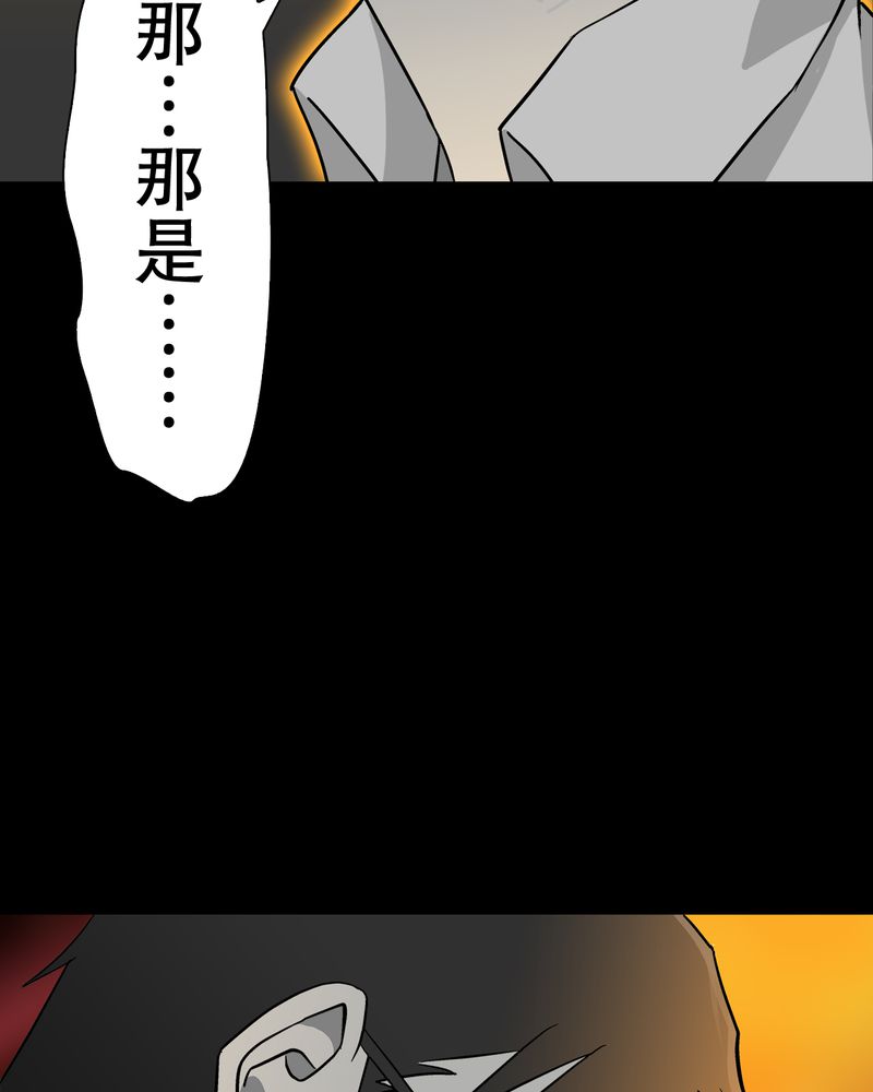 第59章：天堂之门46
