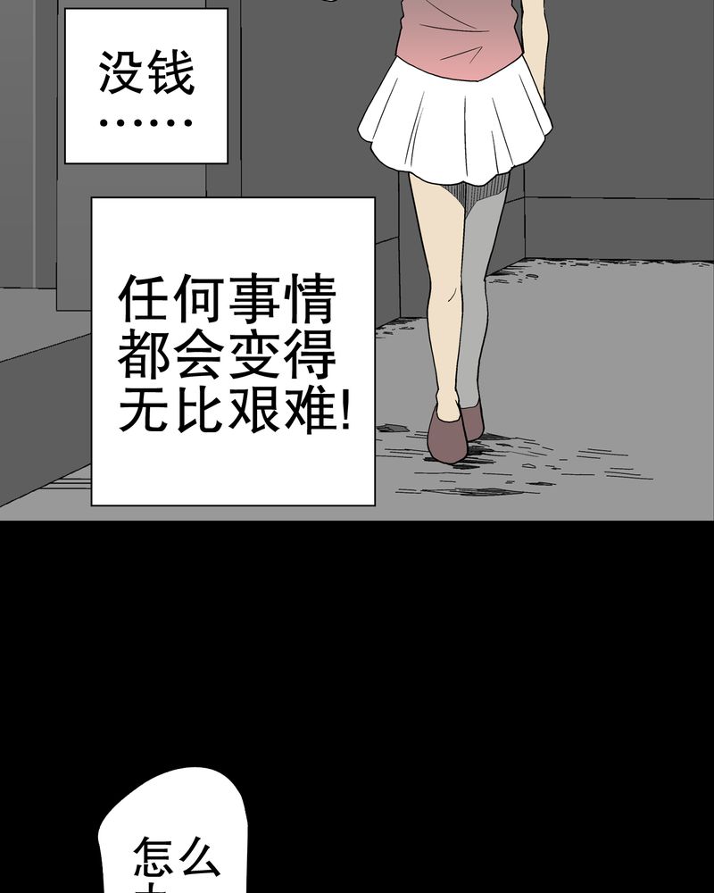 第50章：第六感21