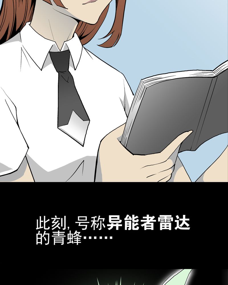 第28章：青峰的指引49
