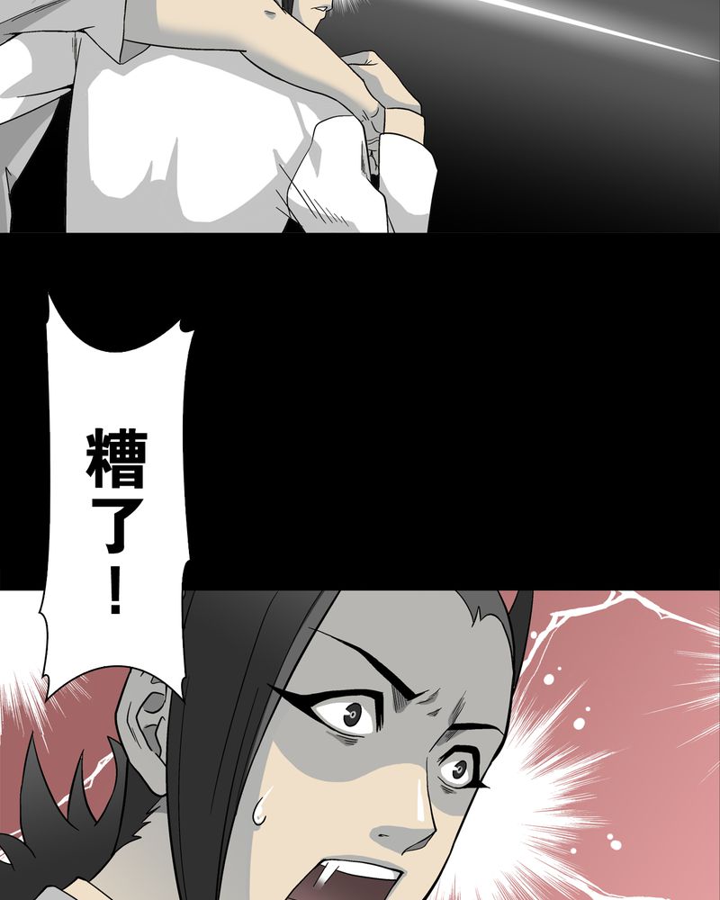 第57章：冒险的选择29