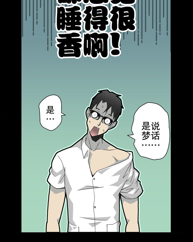 第64章：不眠之夜59