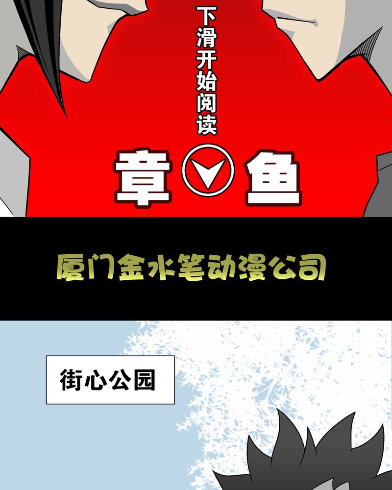第20章：对决1