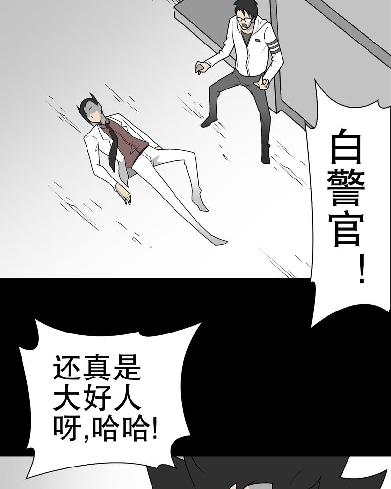 第36章：新的事件11