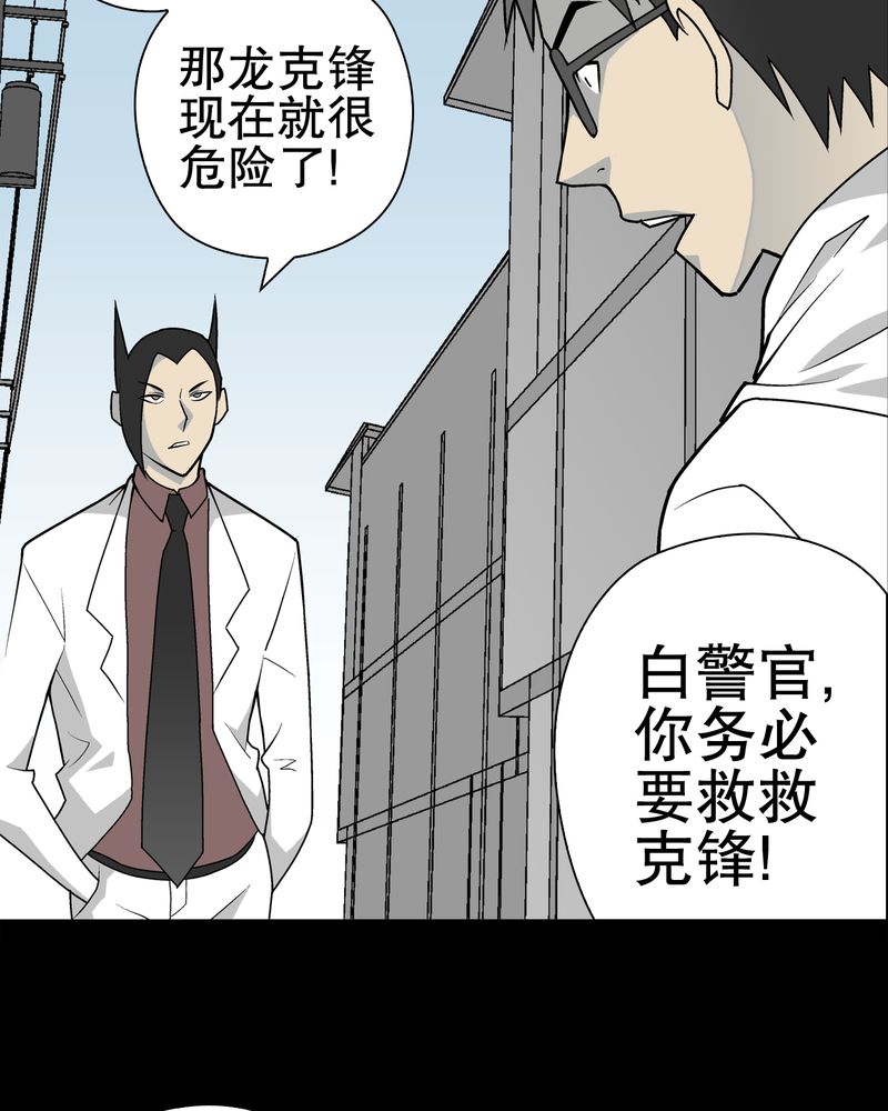 第36章：新的事件41