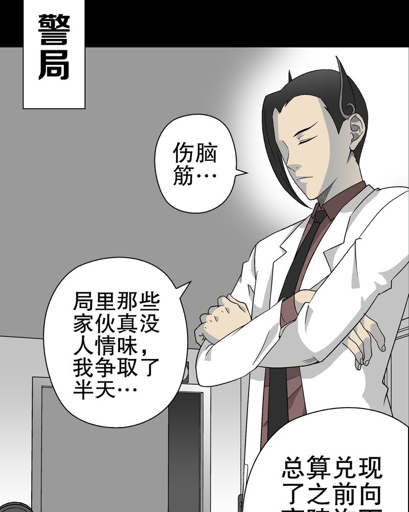 第60章：心之征途15