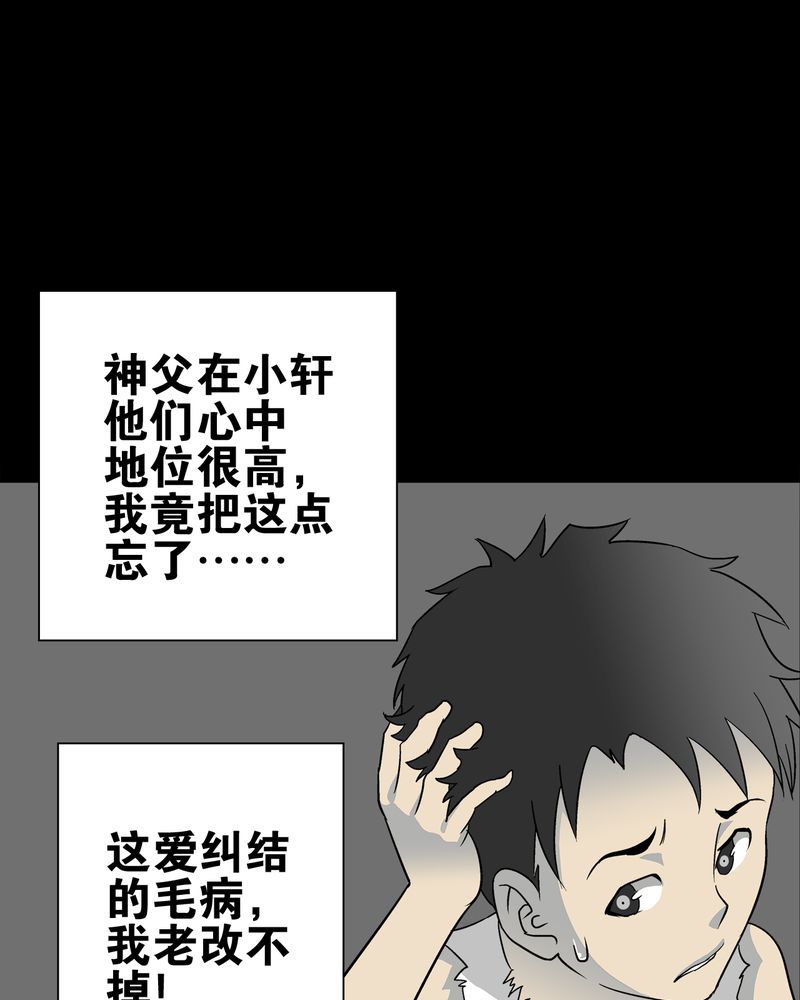 第72章：爱的意义15