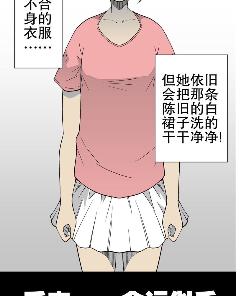 第48章：初识之地55